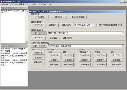 グラフ出力例