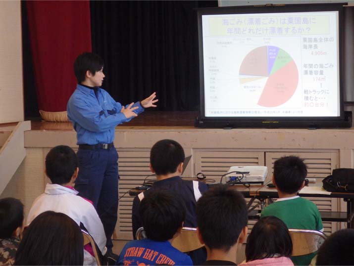 D.5.1_子供環境教育H27.2粟国
