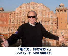 ダニエル・シャバルデスの画像