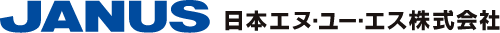 JANUS 日本エヌ・ユー・エス株式会社